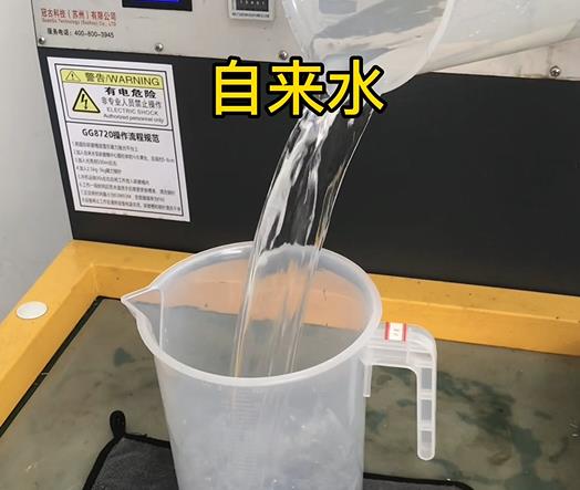 清水淹没汝州紫铜高频机配件