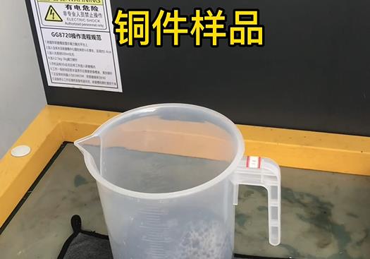 汝州紫铜高频机配件样品